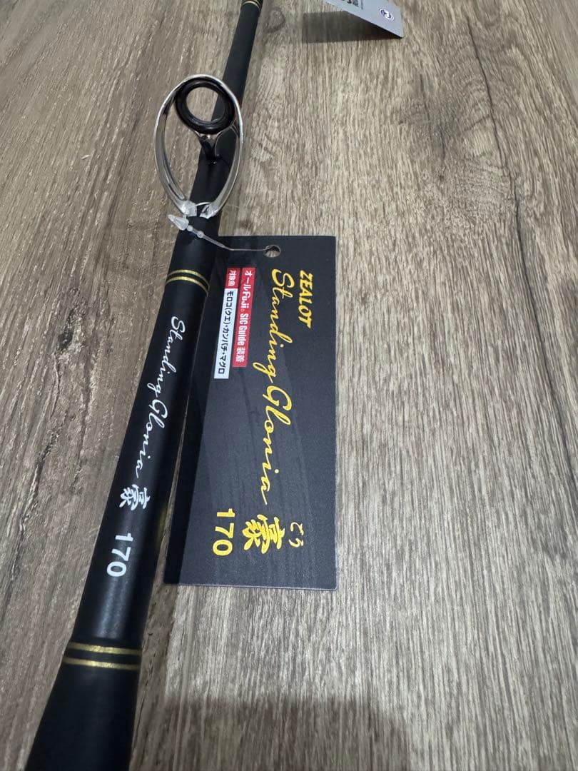 香木掛軸(Sandalwood Scroll Drawing)