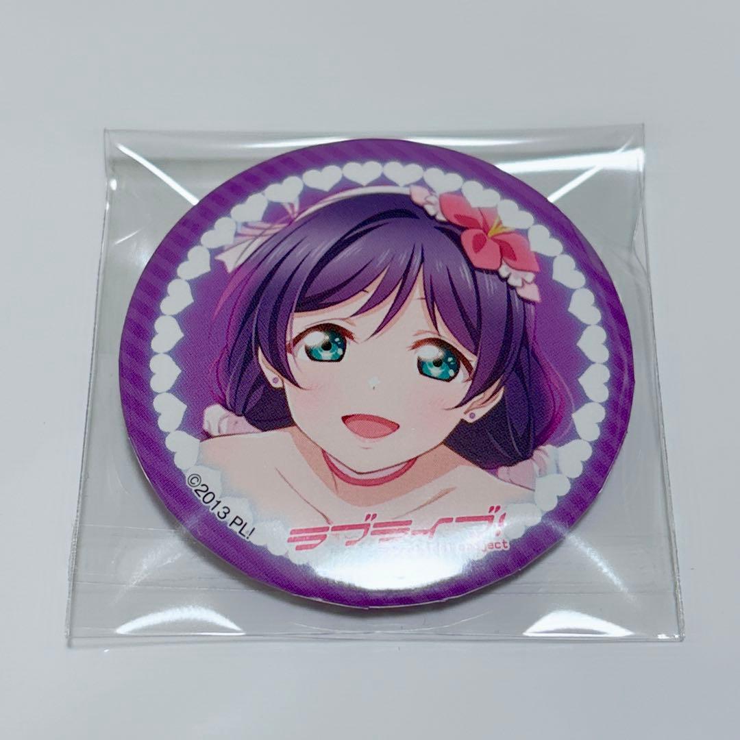 ラブライブ μ's コミケ C106 KADOKAWA 缶バッジ 東條希 - メルカリ