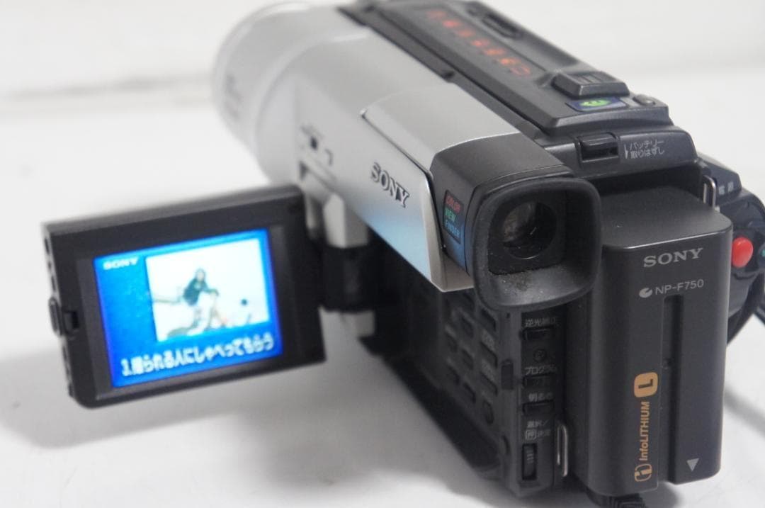 DCR-TRV225 SONY Hi8 ビデオカメラ DIGITAL8 1204