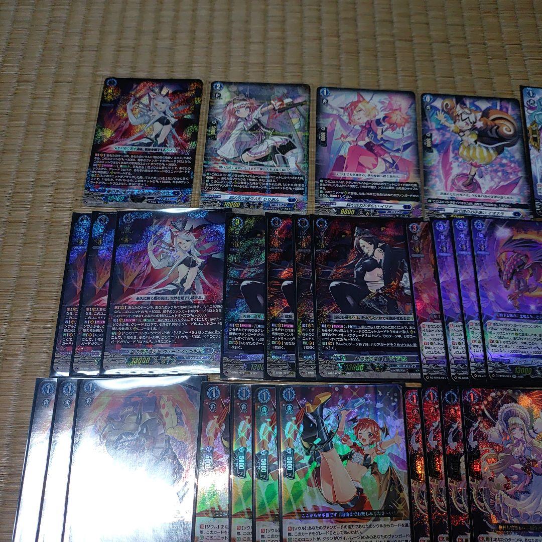 ヴァンガード デッキ ルキエ ヴァンガードデッキ【ヴィーナス・ルキエ