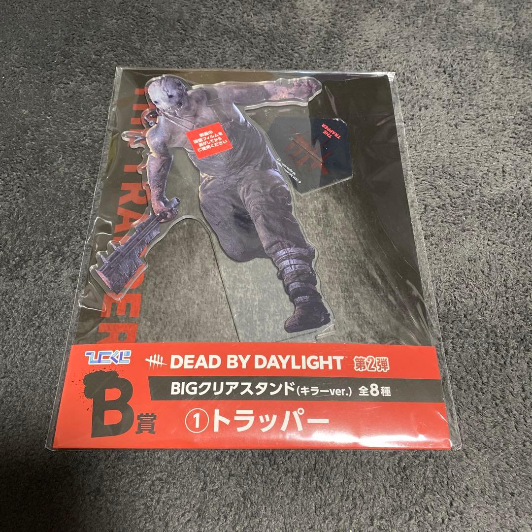 DEAD BY DAYLIGHT BIGクリアスタンド トラッパー - メルカリ