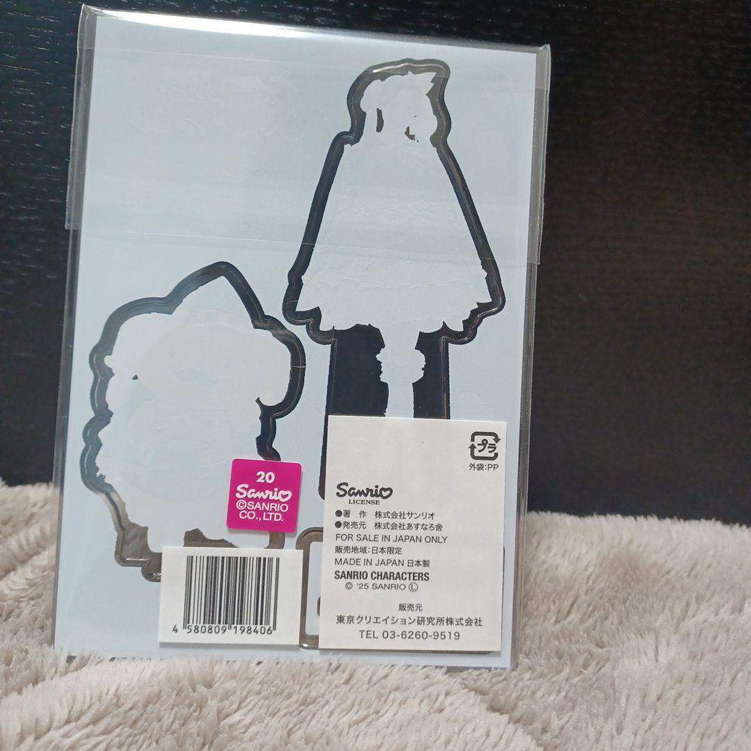 超ときめき♡宣伝部　菅田愛貴グッズまとめ売り