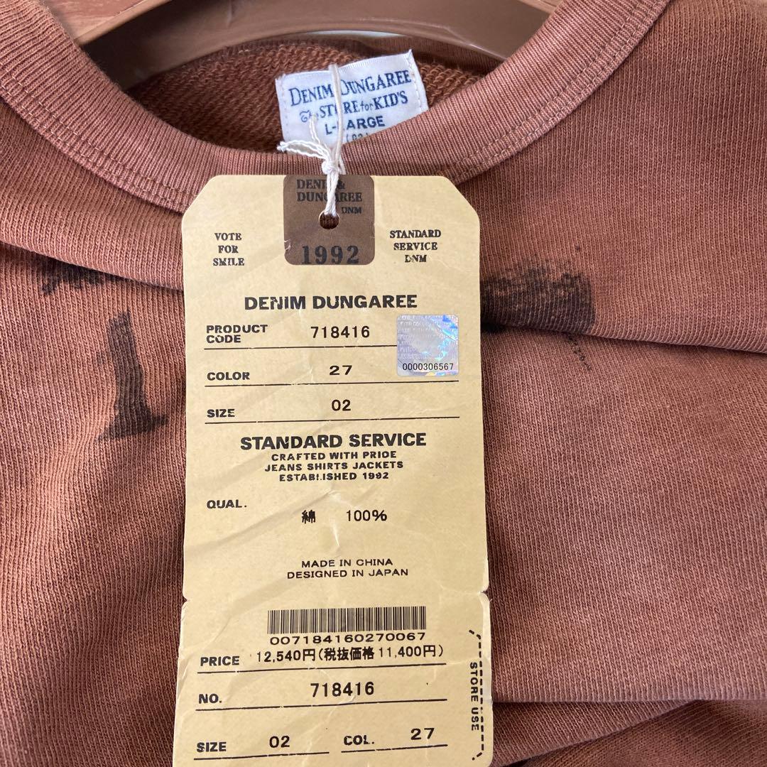 デニムダンガリートレーナー160#716