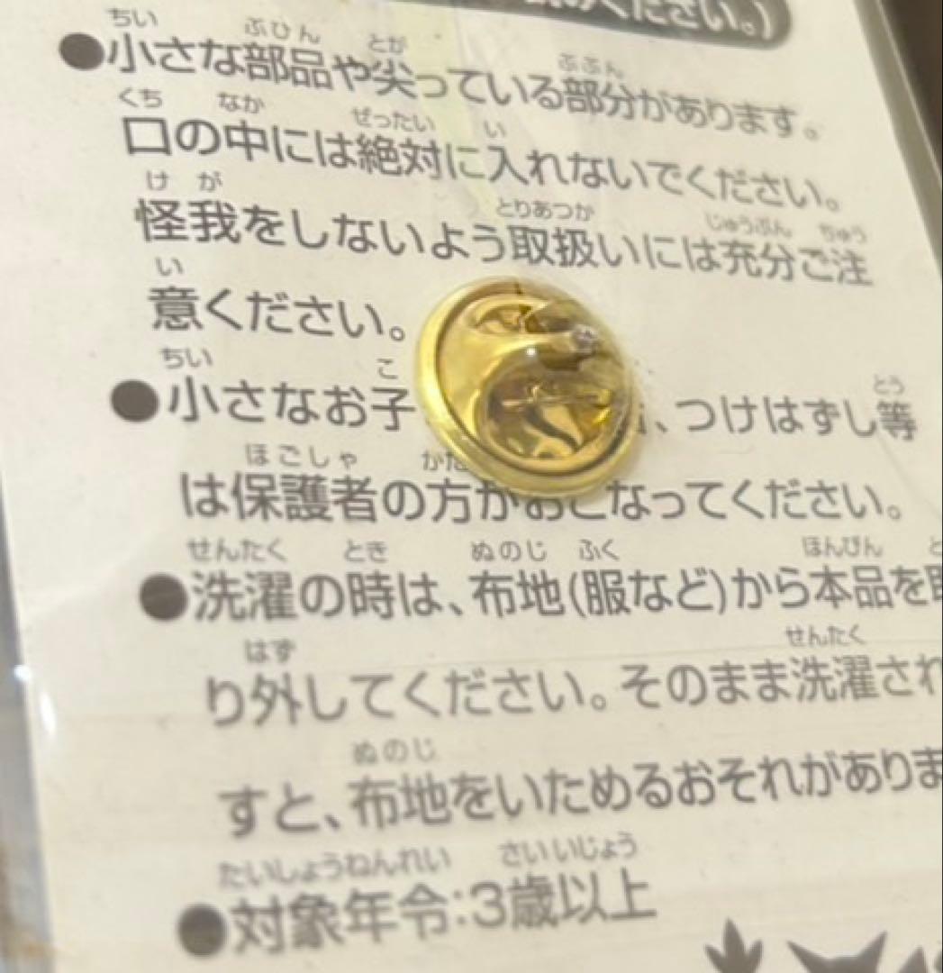 ポケモン 2003 福岡 限定ピンズ ポケモンセンター - メルカリ