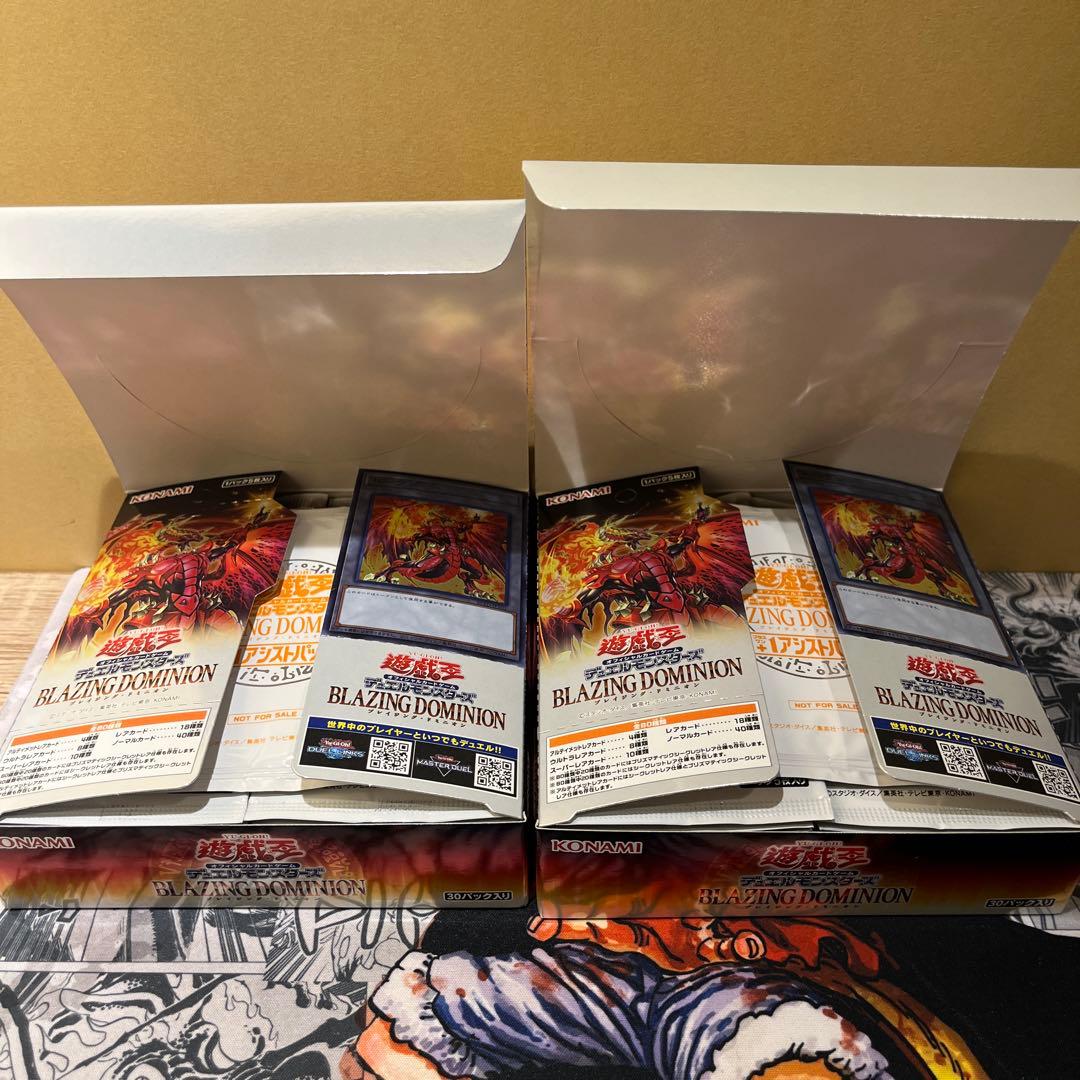 遊戯王 ブレイジングドミニオン ＋1アシストパック付き シュリンク無し