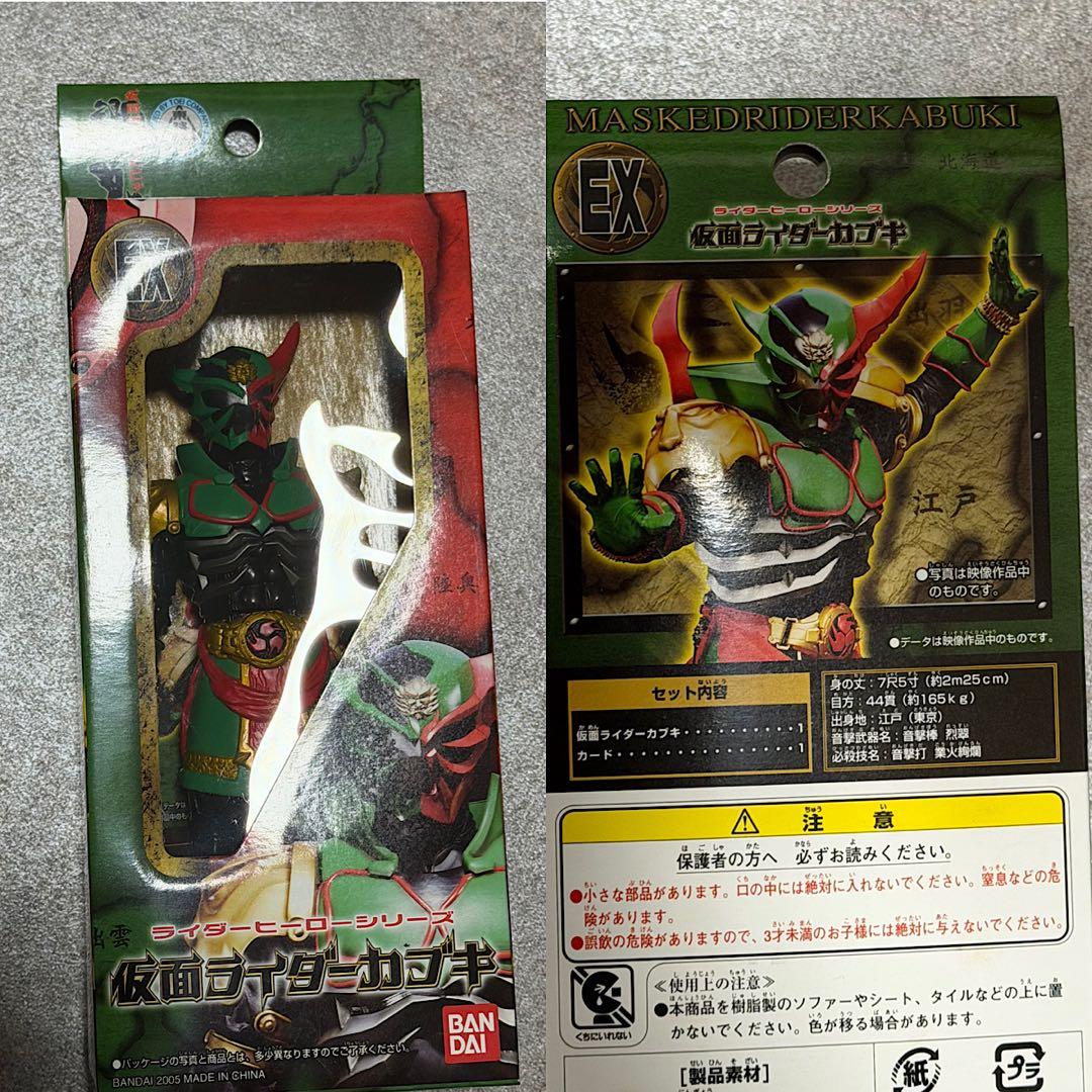 仮面ライダー響鬼 ライダーヒーローシリーズ フィギュア まとめ 11点
