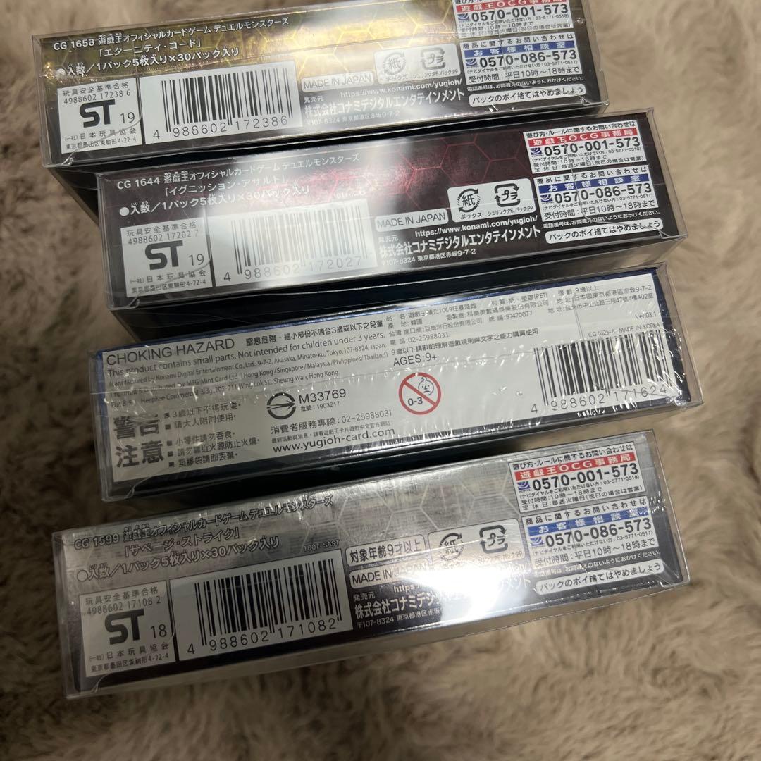 遊戯王 20th シュリンク付き BOX まとめ売り 専用ローダー入り