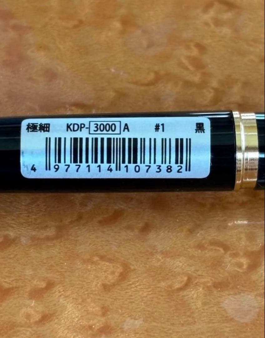 プラチナ/デスクペン/KDP-3000-A 極細 廃番貴重 - メルカリ