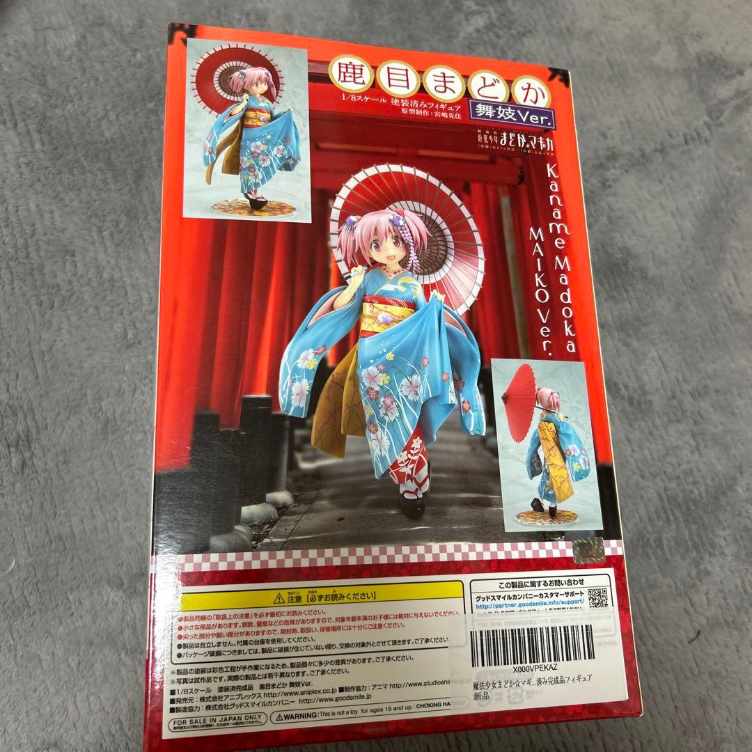 鹿目まどか 舞妓Ver. 1/8スケール フィギュア - メルカリ