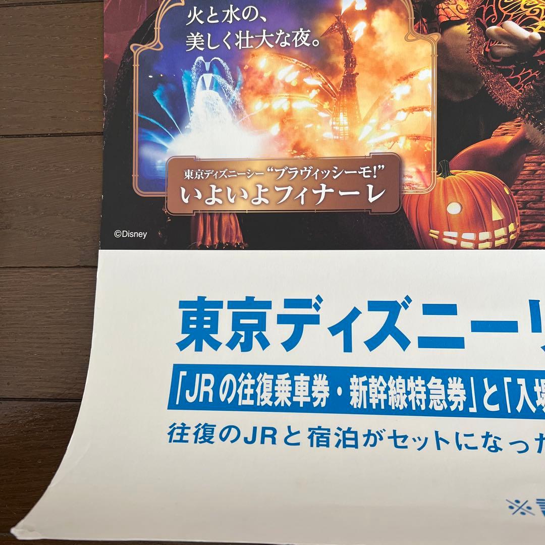 ミステリアス・マスカレード ポスター (販促用・非売品) - メルカリ