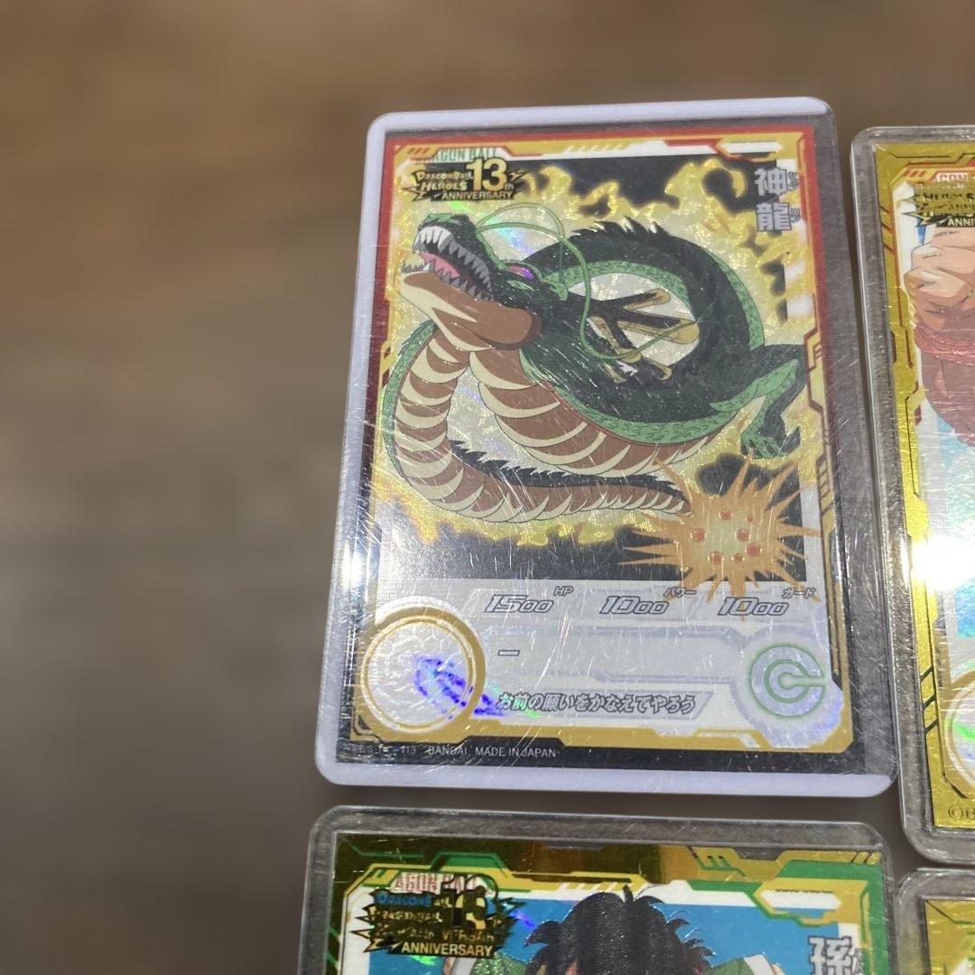 スーパードラゴンボールヒーローズ DA まとめ売り - メルカリ