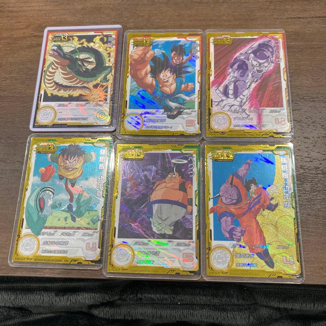 スーパードラゴンボールヒーローズ DA まとめ売り - メルカリ