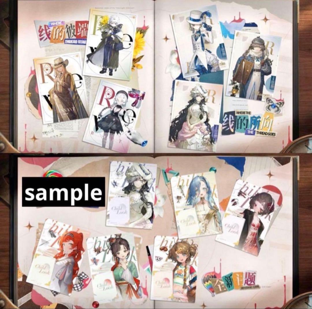 リバース:1999 UTTUカード 第ニ弾 2ボックス - メルカリ