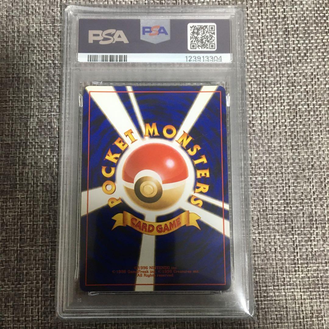 ポケモンカード　旧裏　わるいカメックス　psa6 鑑定品