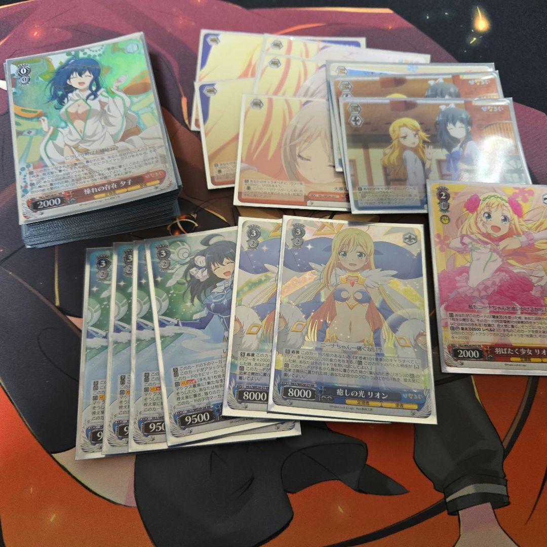 ヴァイスシュヴァルツ ひなろじ 扉門 デッキ