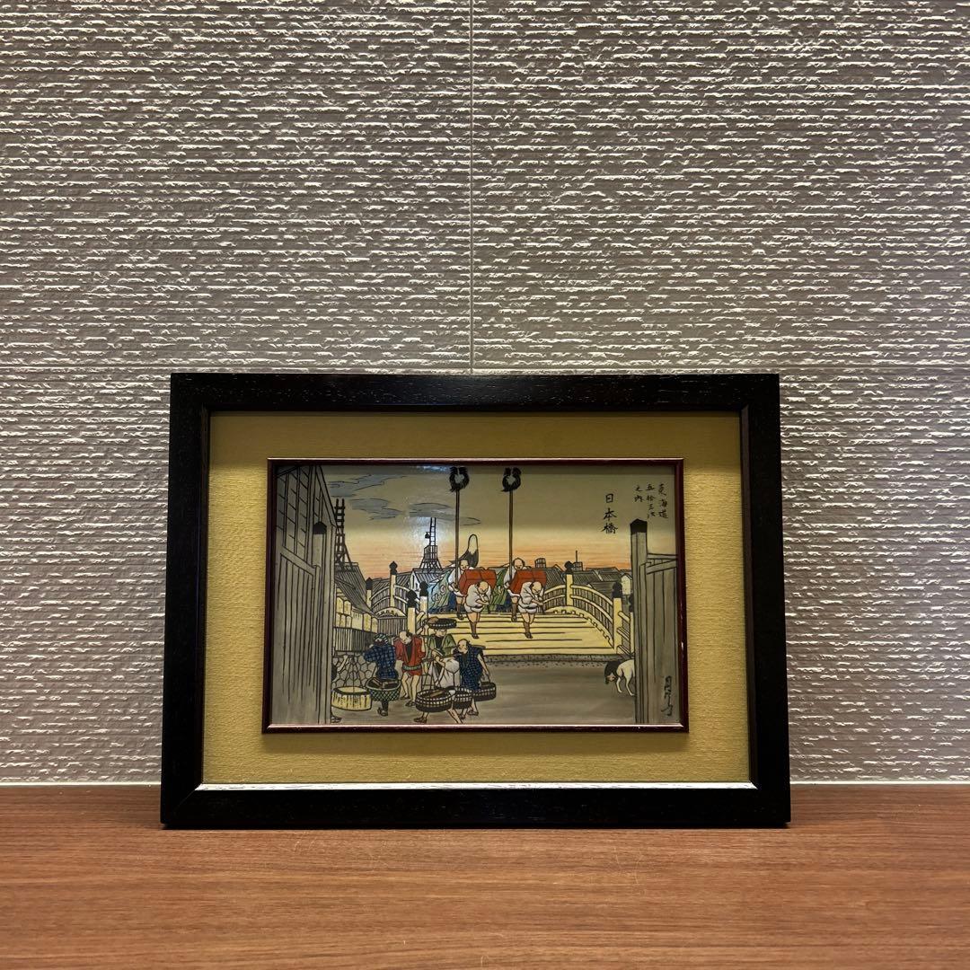 江戸時代□古伊万里 三つ重ね どんぶり 正月 033 古伊万里 色絵3つ重