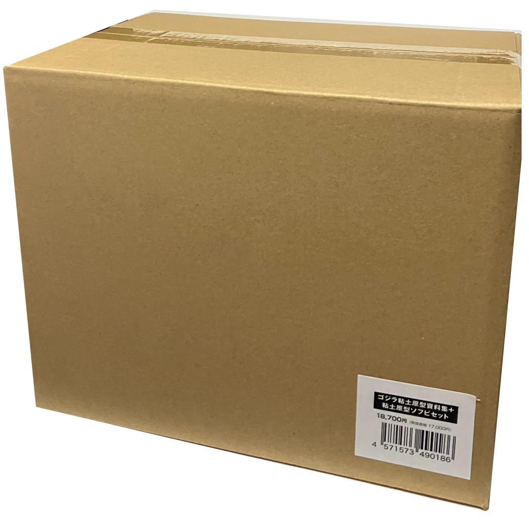 【輸送箱未開封】特撮のDNA 20セット限定 M1号 ゴジラ粘土原型ソフビセット