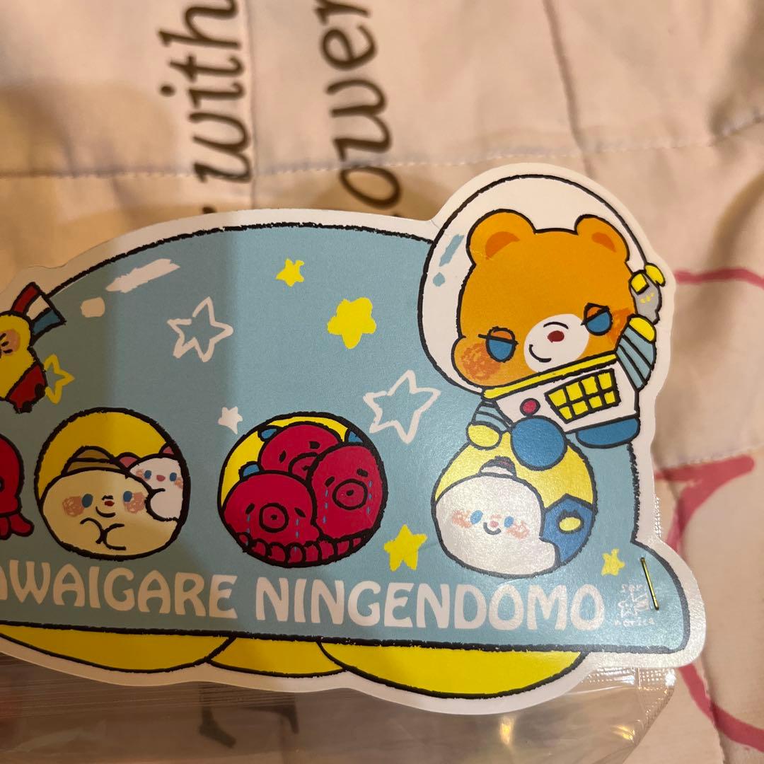 p*a様 せりのりか カワイガレニンゲンドモ しろくま ソフビ