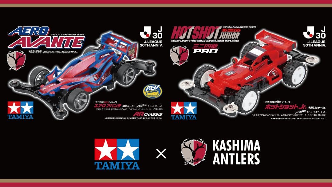 1/24 DRAGSTAR ミニカー