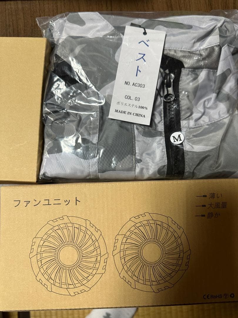 【R1671-23-140】ファンバッテリーセット 42V超出力 40500mA