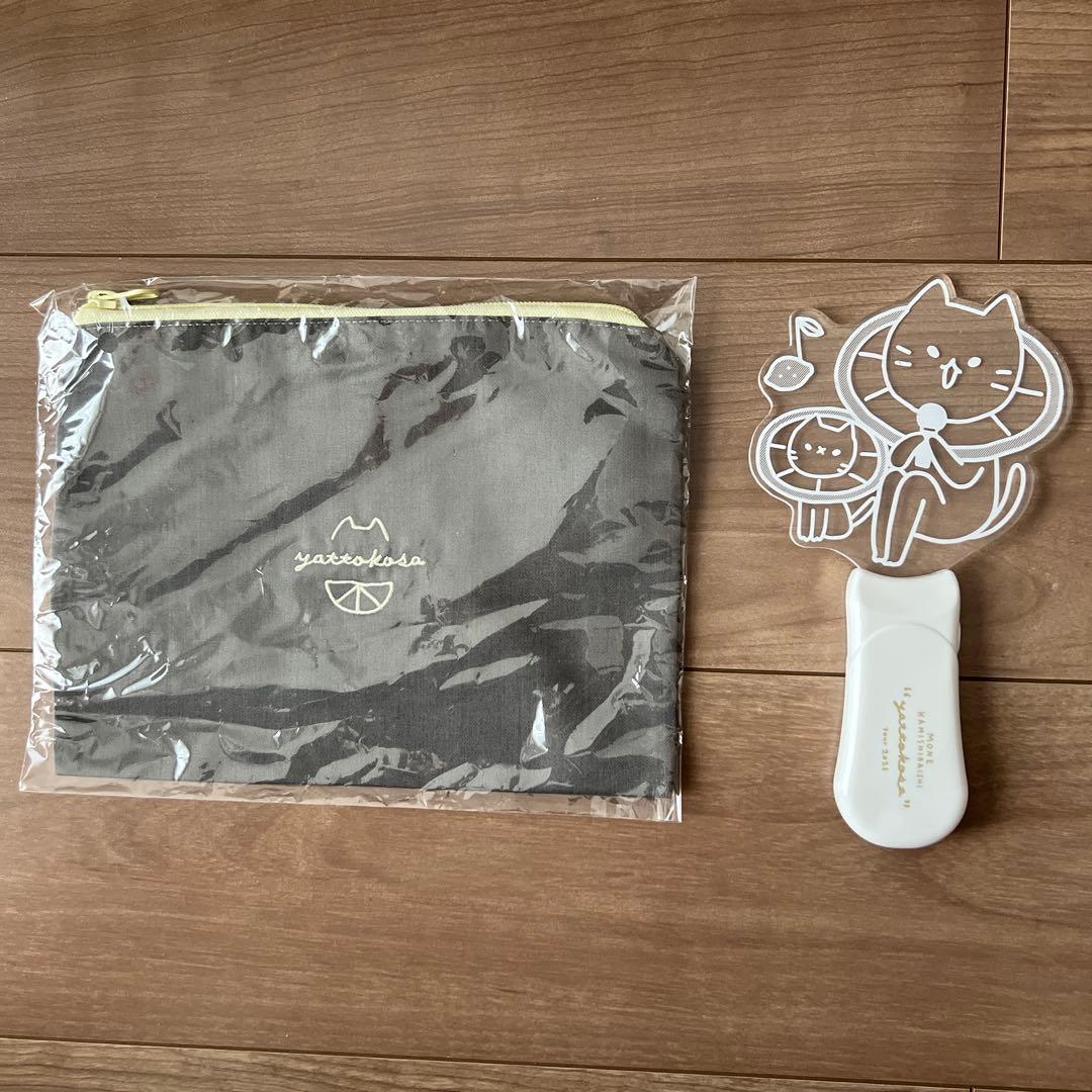 FC限定 上白石萌音yattokosaツアー2021 ペンライトorポーチ