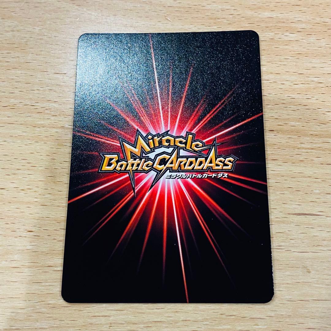 ミラバト ルフィ 大会上位賞