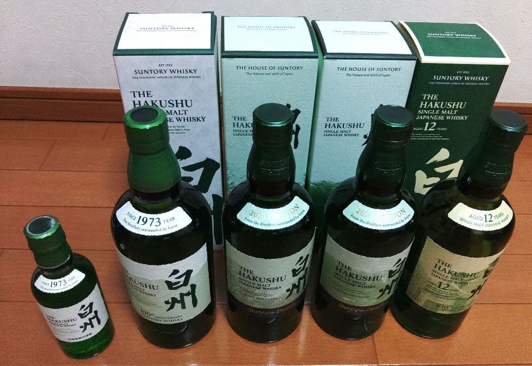 新品 白州12年 白州NV 白州2024 白州2025ミニボトル 5本セット