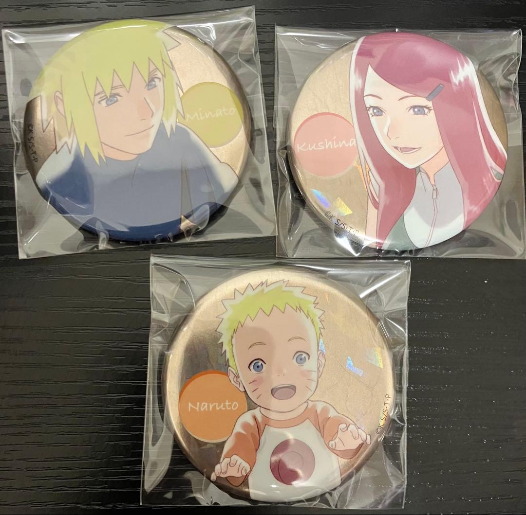 NARUTO ナンジャタウン 缶バッジ うずまき家セット - メルカリ