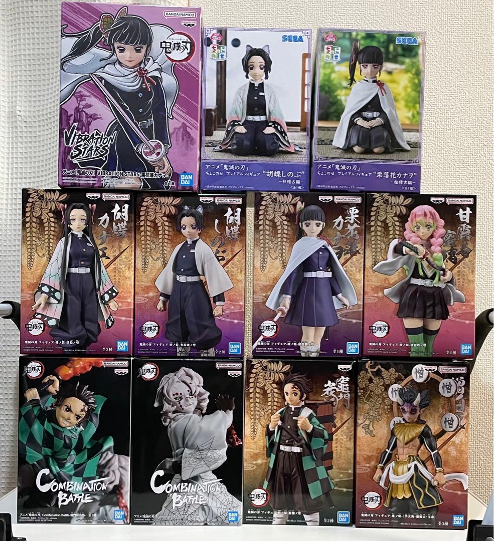鬼滅の刃 フィギュア まとめ売り