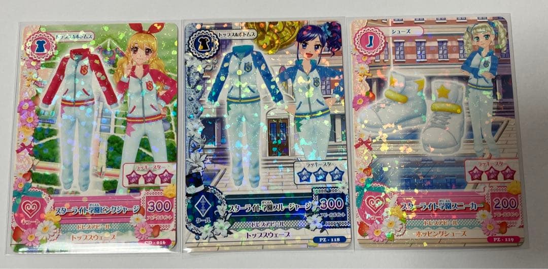 アイカツカード スターライト学園ジャージ - メルカリ