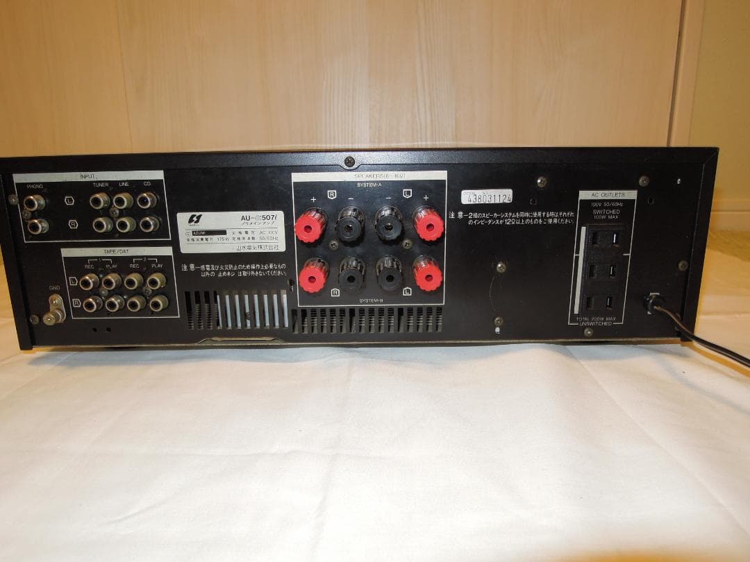SANSUI サンスイ AU-α507i プリメインアンプ 整備品