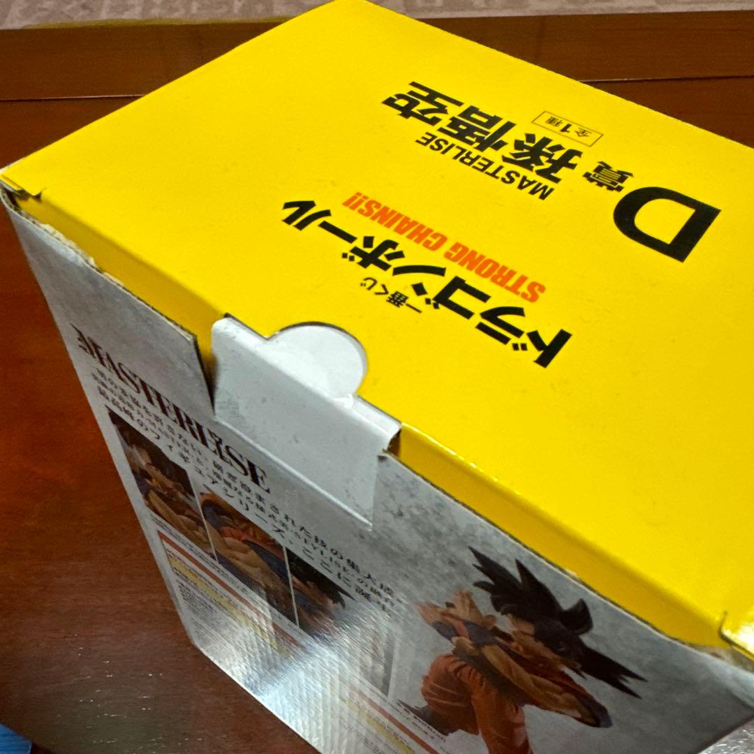 一番くじドラゴンボールSTORNG CHAINS!! C賞ベジータ&D賞孫悟空