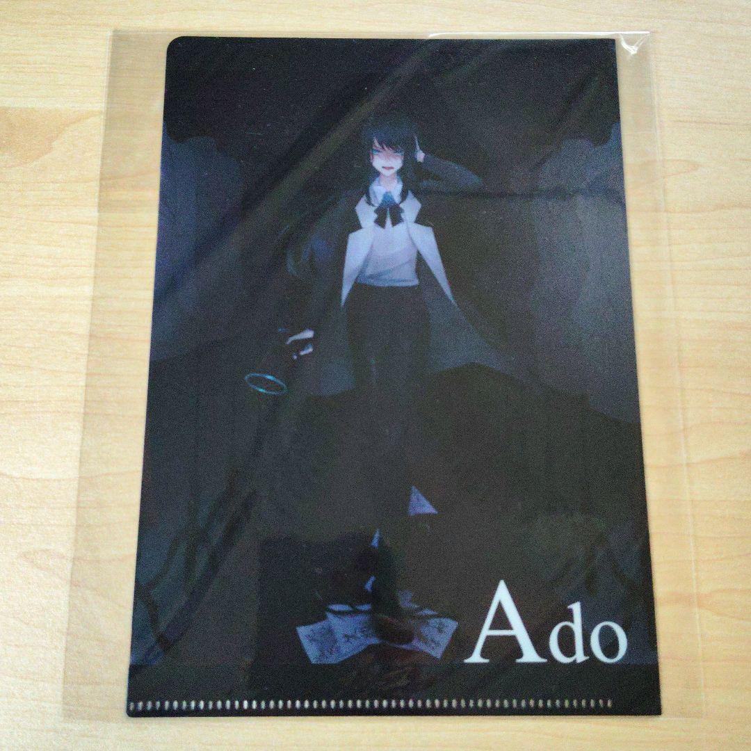 Ado クリアファイル 4種コンプリートファミマ 2021年 A5サイズ - メルカリ