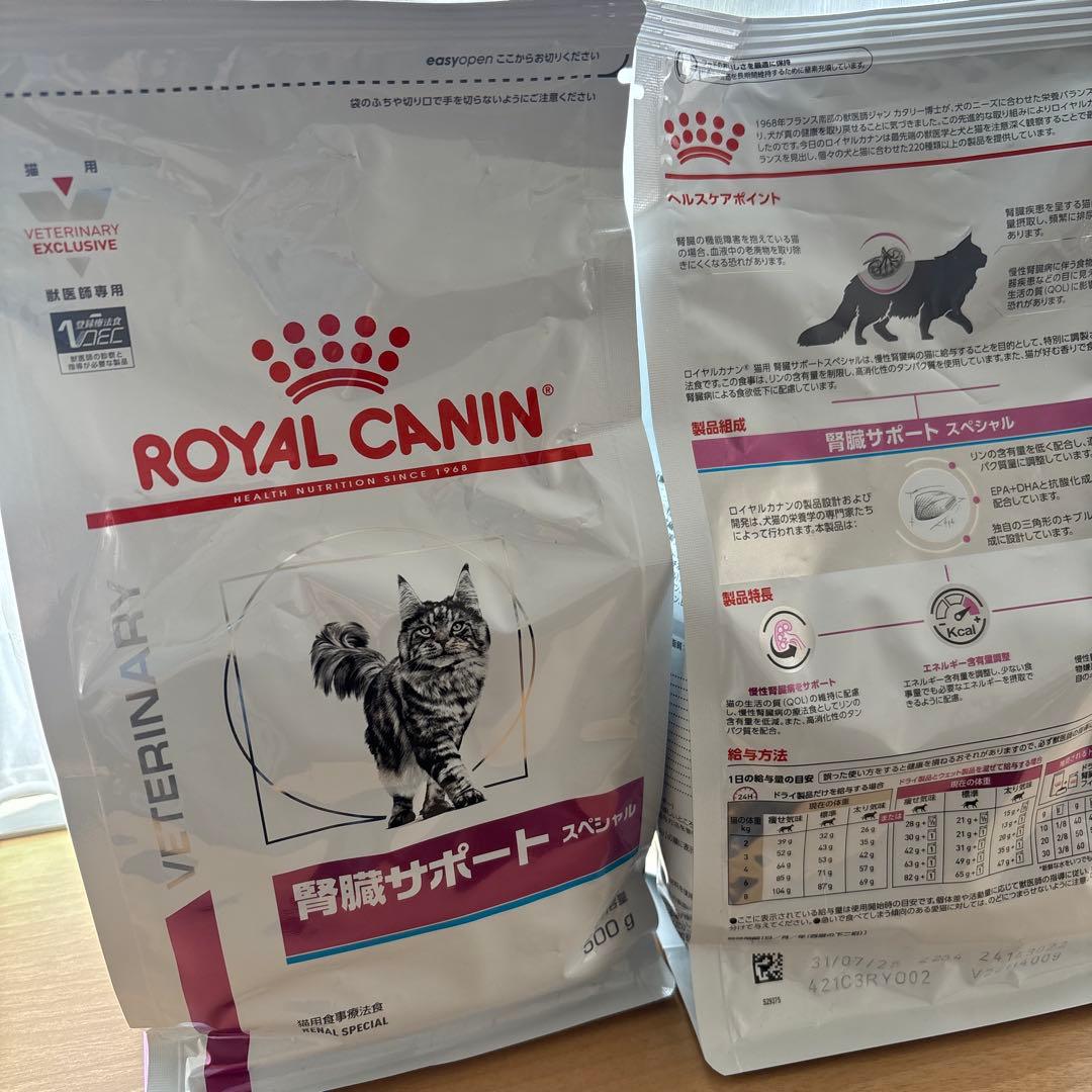 楽天市場】ロイヤルカナン 猫用 肝臓サポート 2kg | 価格比較 - 商品