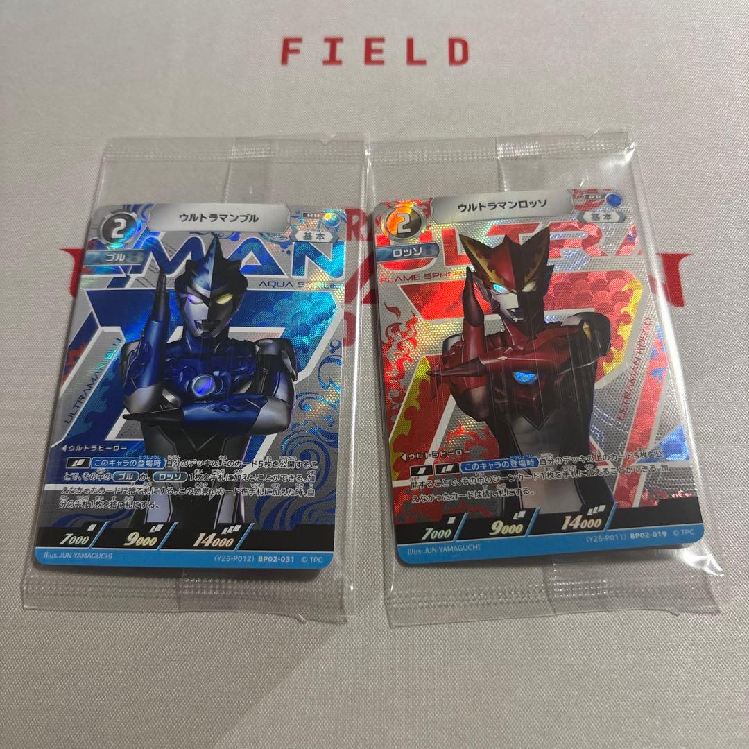 ウルトラマンロッソ ウルトラマンブル プロモ チームマッチ - メルカリ
