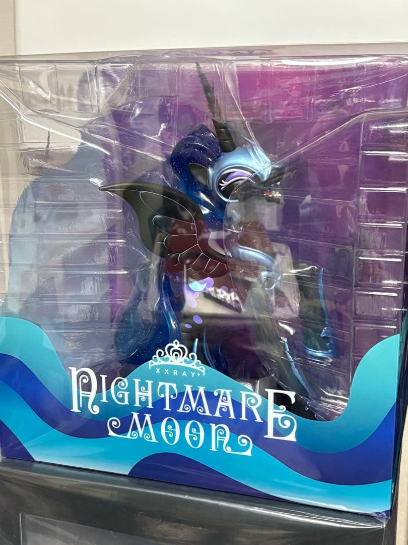 マイリトルポニー　ナイトメアムーン　フィギュア