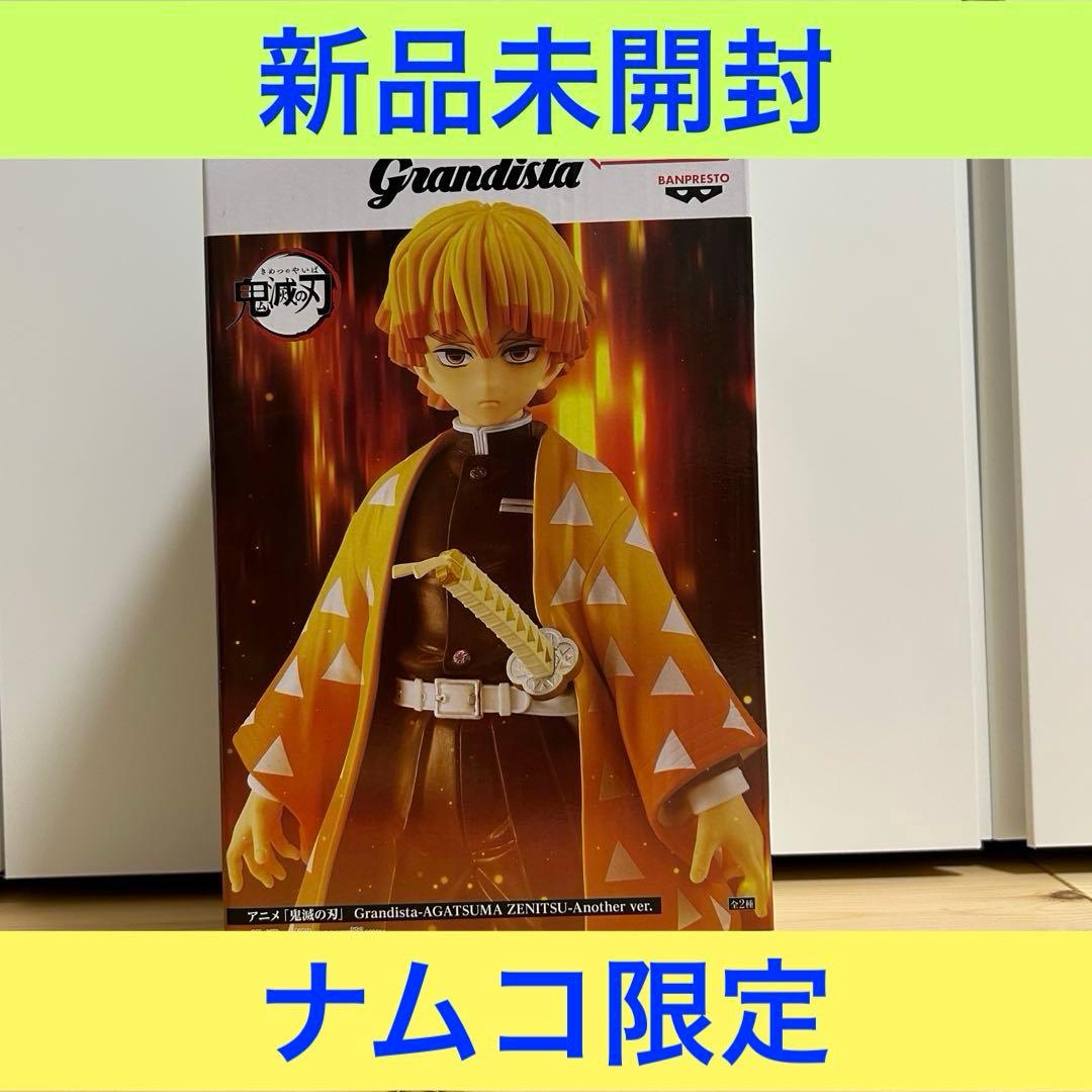 ナムコ限定 鬼滅の刃Grandista グランディスタ 我妻善逸 フィギュア A