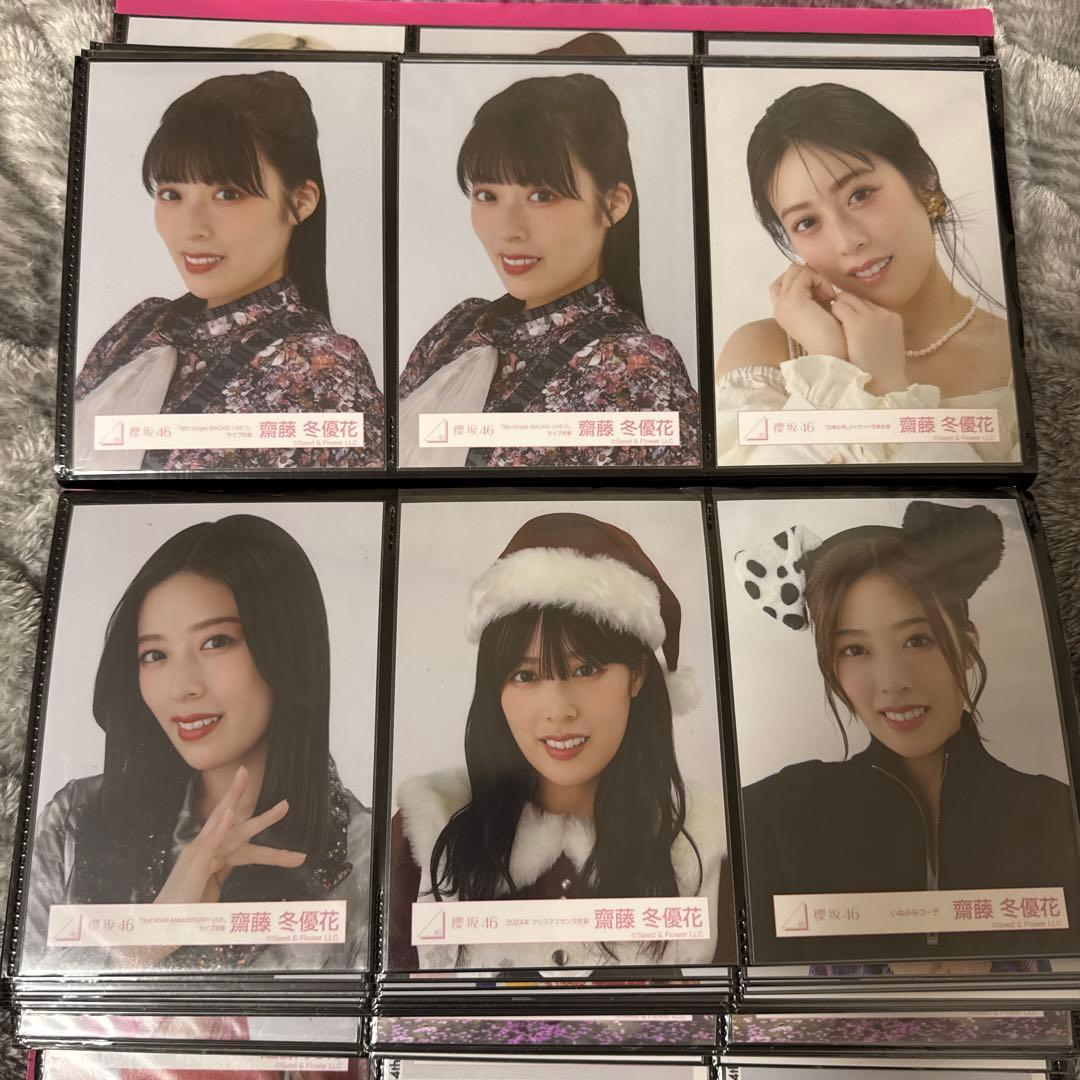 齋藤冬優花 生写真 82枚まとめ売り - メルカリ