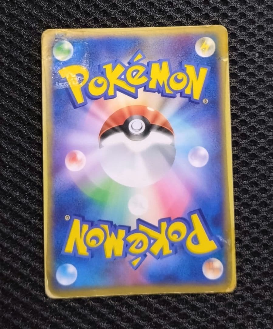 引退品 リザードンex ランダム構築スターター 012/052 爆アド