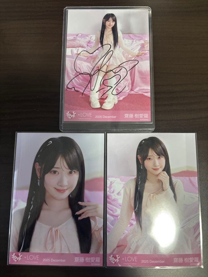 齋藤樹愛羅 直筆 生写真 ラブソングに襲われる ジャケット衣装 コンプ