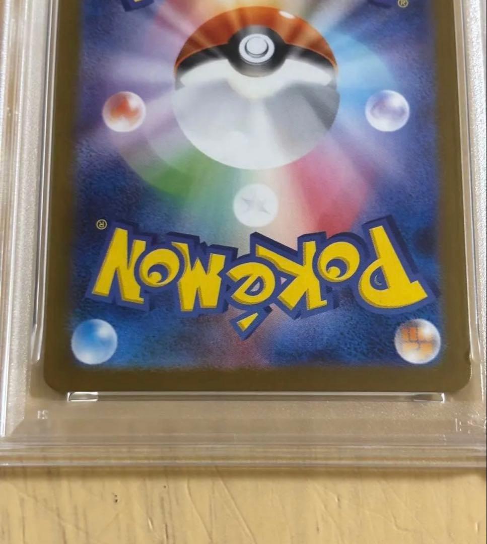 メガルカリオex メガサーナイトex SAR PSA10 鑑定品 連番 ポケモン