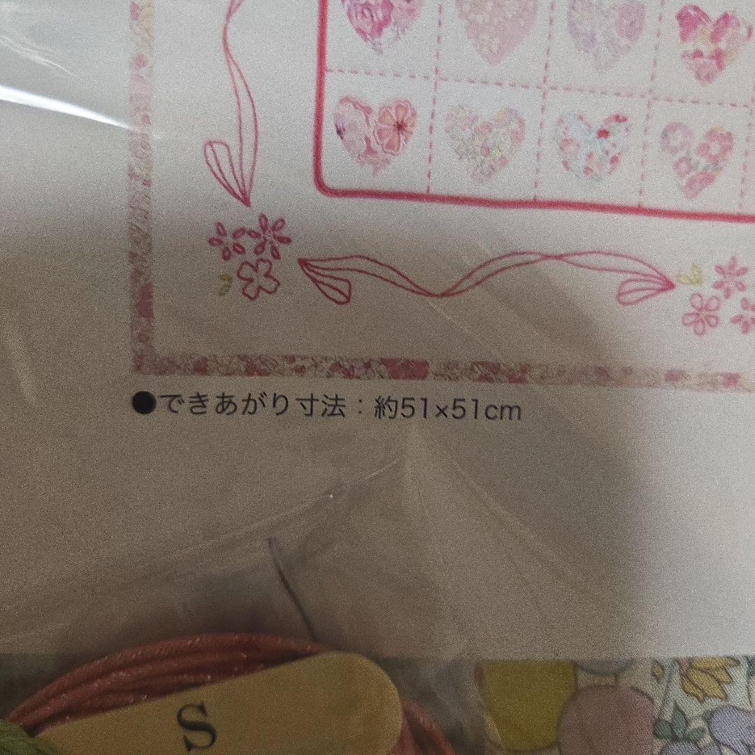 ホビーラホビーレ　リバティプリント使用　アップリケタペストリー　　キット