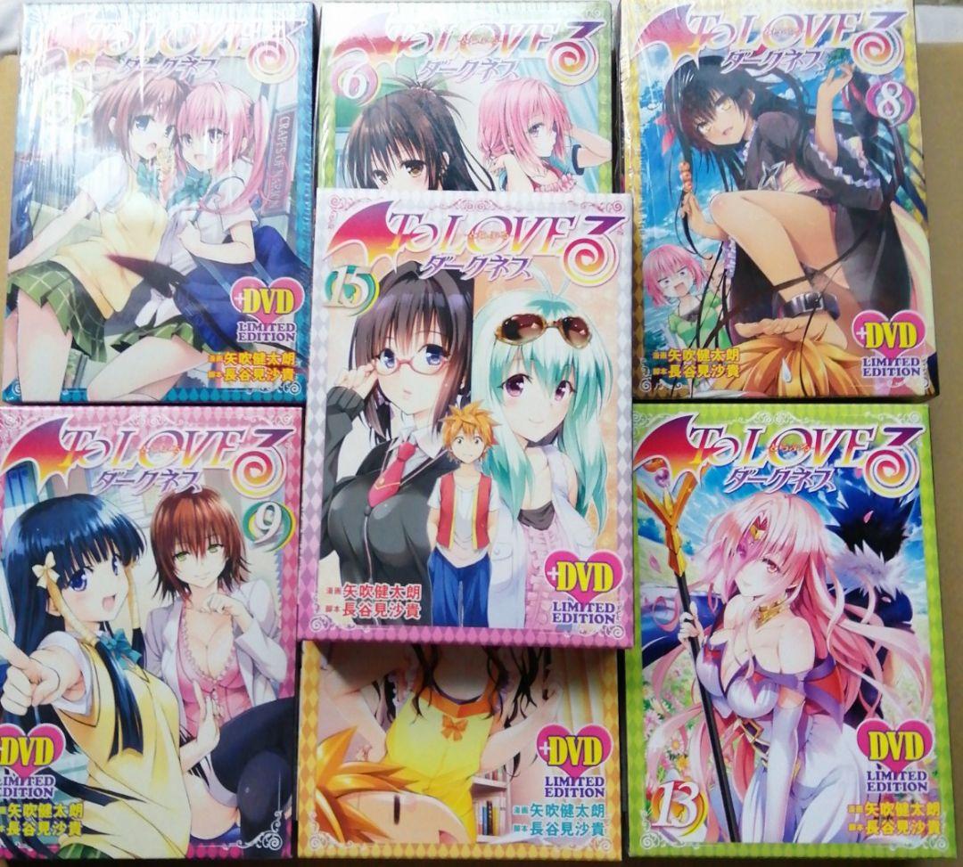 ToLOVEる　ダークネス　限定版　DVD付き 7巻セット