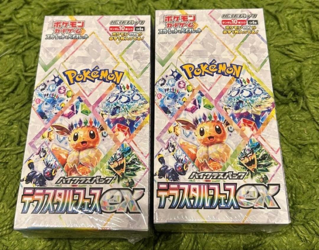 アイカツオンパレード チャーミーリボンアクセ