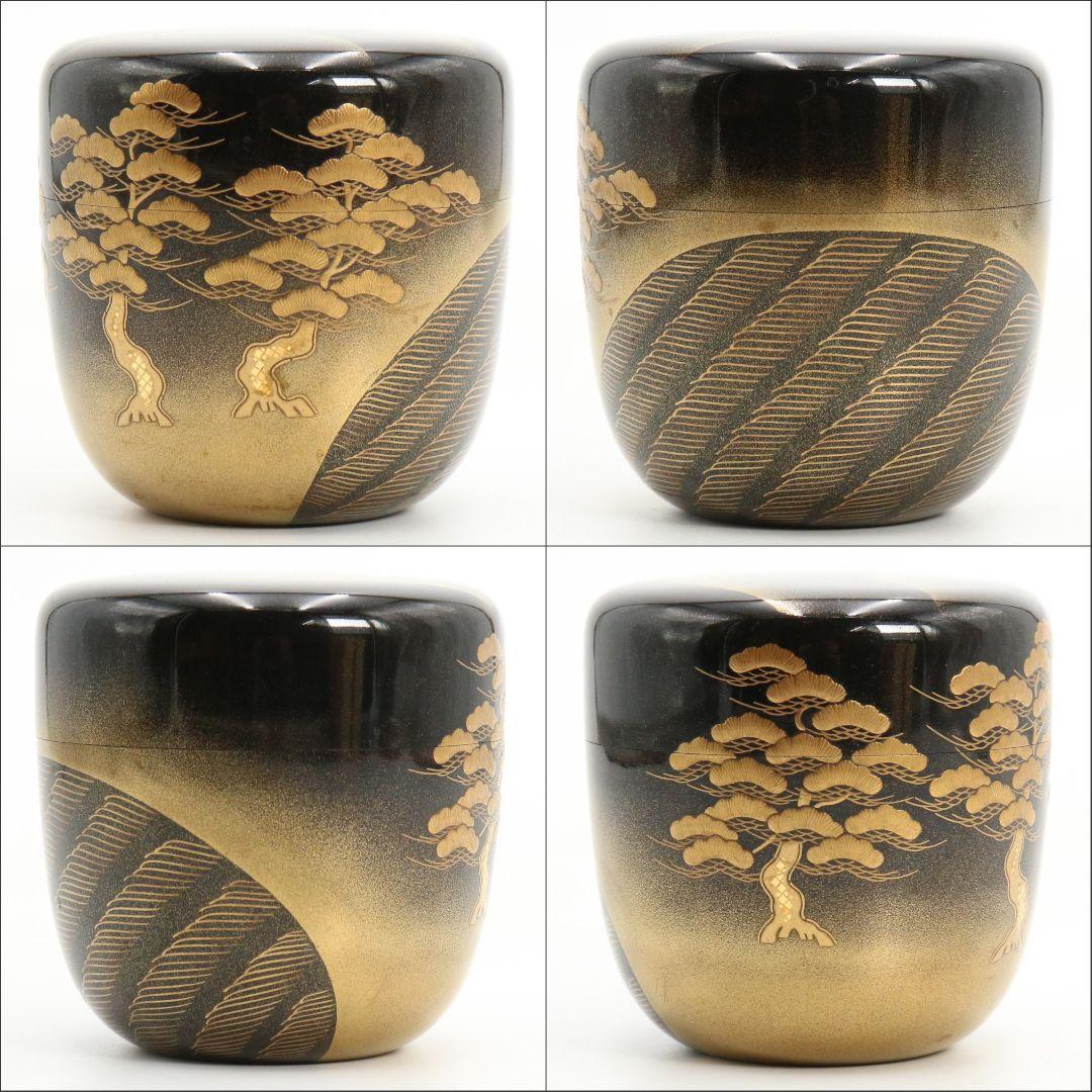 中村宗尹作 遠山に老松 大棗 内銀溜 金蒔絵 金梨子地 茶道具　IN358　Z1