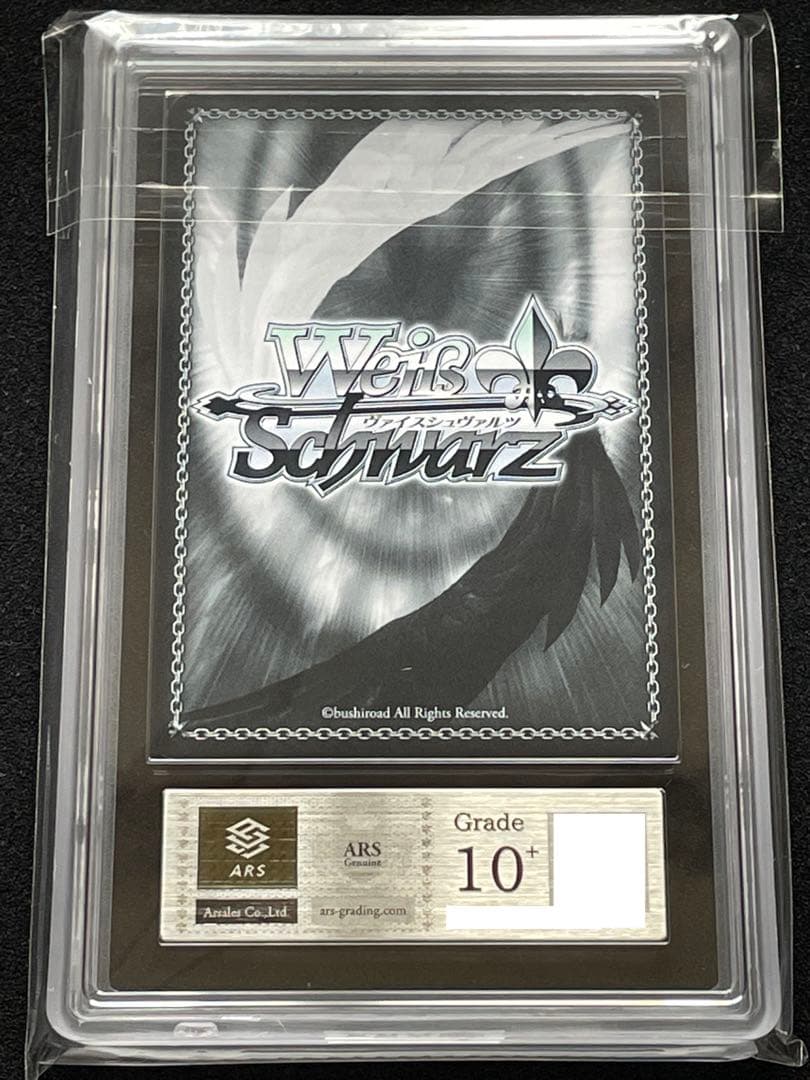 ARS鑑定10+】キミと混浴 白銀ノエル SSP サイン 箔押し - メルカリ