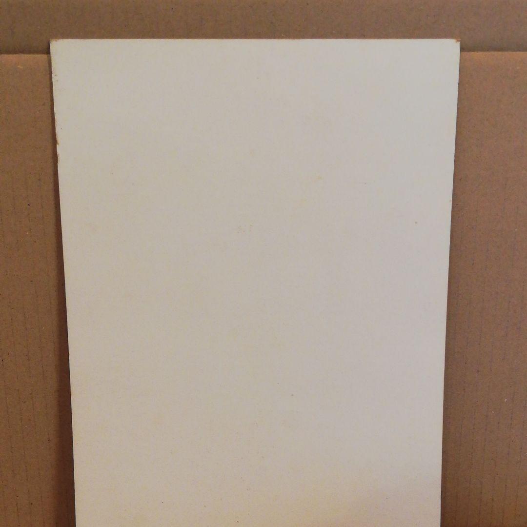 レインボーマン 当時物 ロッテ 大型カード ダッシュ7