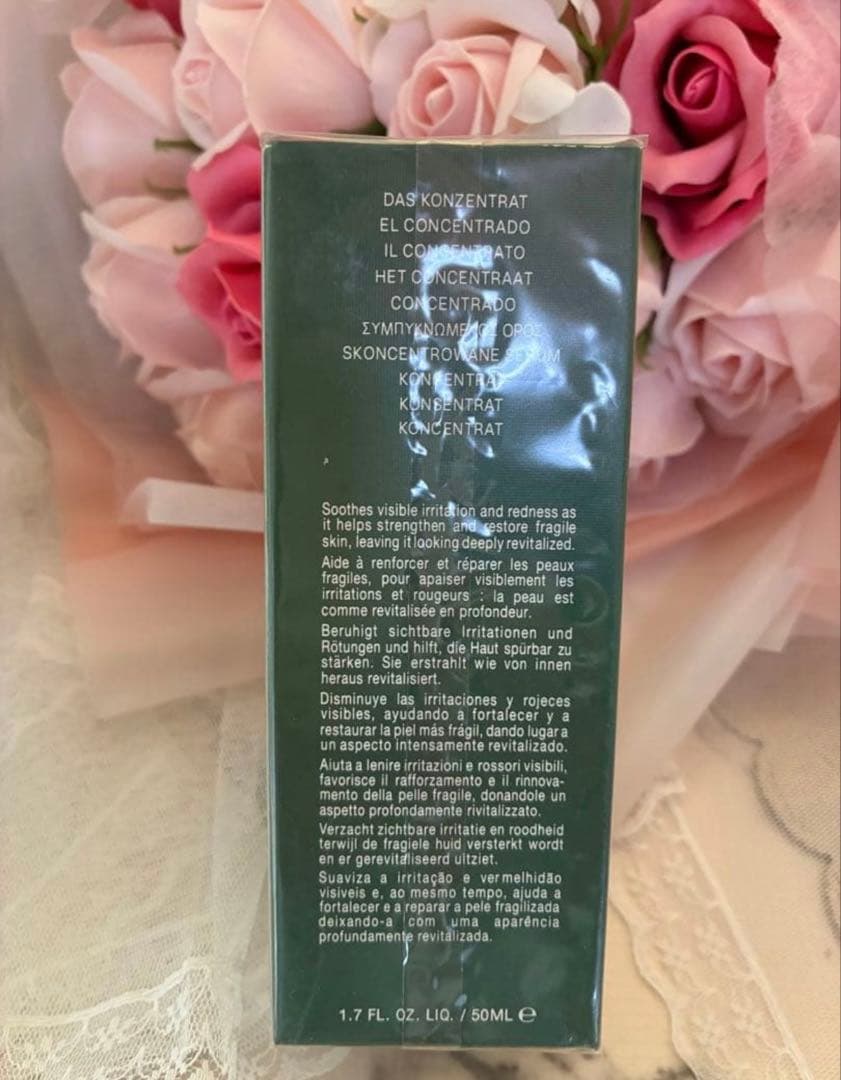 ラ・メール ザ・コンセントレート　50ml