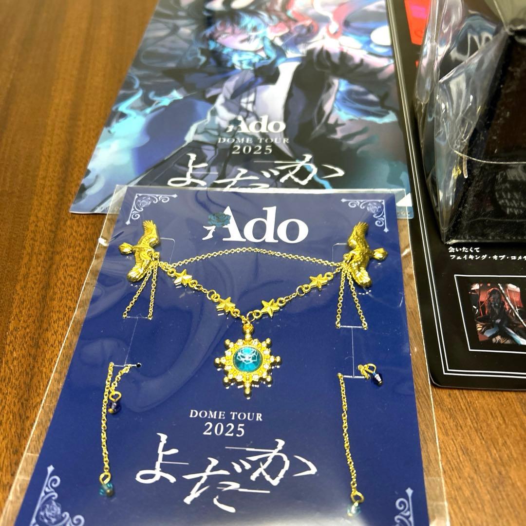 ふ*ょ様 Ado DOME TOUR 2025 よだか VIP席特典スノードーム - メルカリ