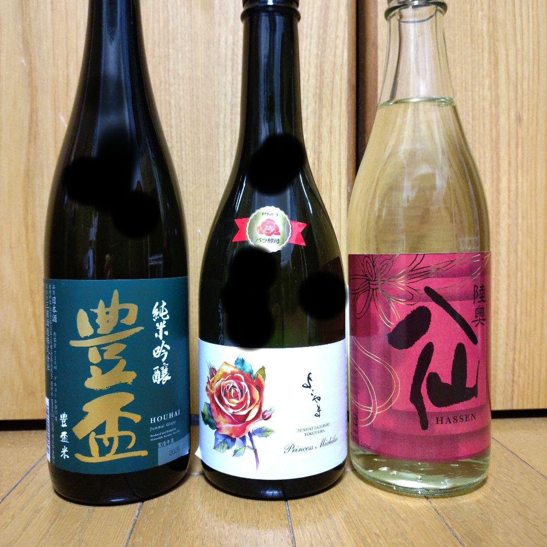 日本酒 3本セット 720ml 純米吟醸酒『大堤』・720ml3本セット SMG007／ふるさと納税 酒 お酒